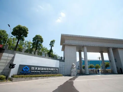 楚天科技與丹陽云峰的合作